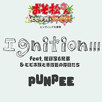 邦楽 PUNPEE MovieOnTheSunday Amazon.co.jp: PUNPEE Movie On The Sunday Mix CD : Computers